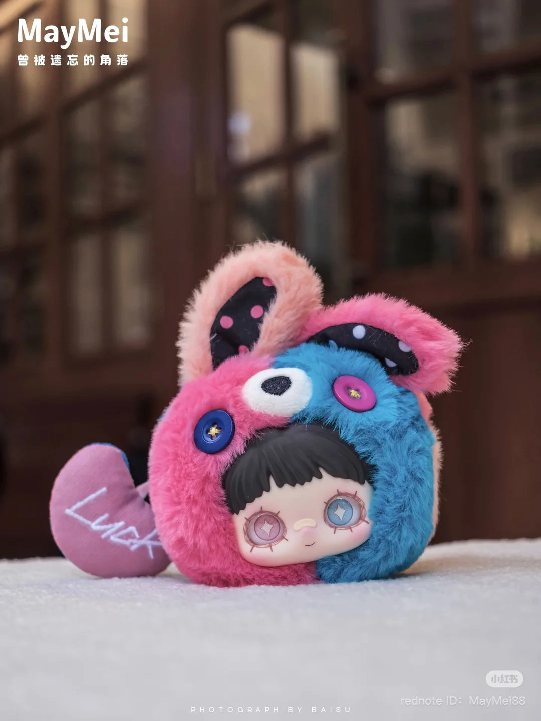Maymei Once Forgotten Corners Series Plush Blind Box