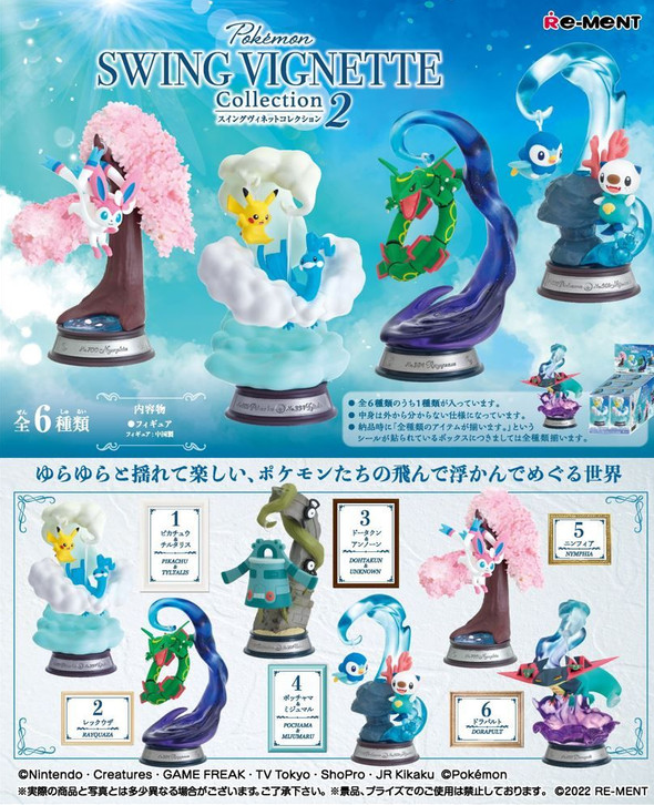 Pokemon Re-Ment Swing Vignette Collection Vol.2
