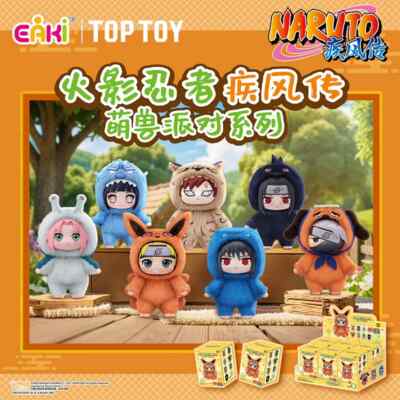 Naruto Beast Party Plush Blind Box