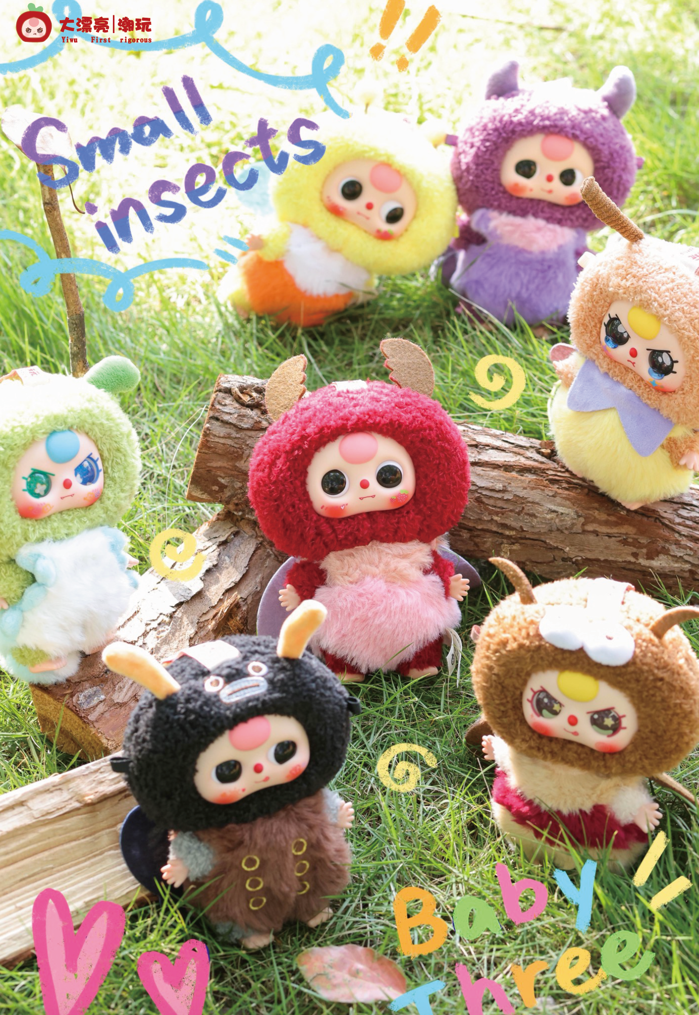 Baby Three - Elf plush blind box