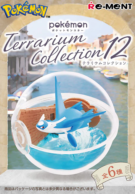 Pokemon Re-Ment Terrarium Collection Vol. 12